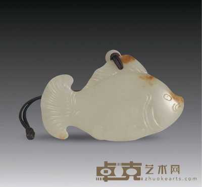 清 青白玉鱼形珮 长7cm
